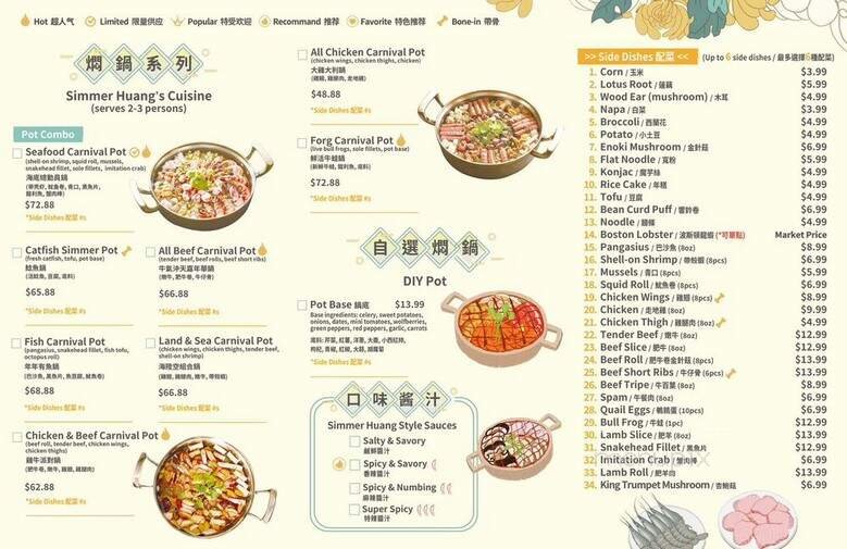 Menu page 1