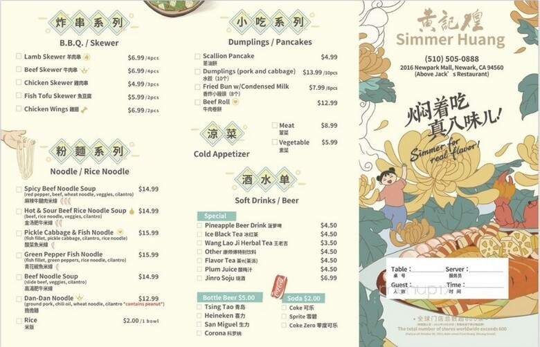 Menu page 2