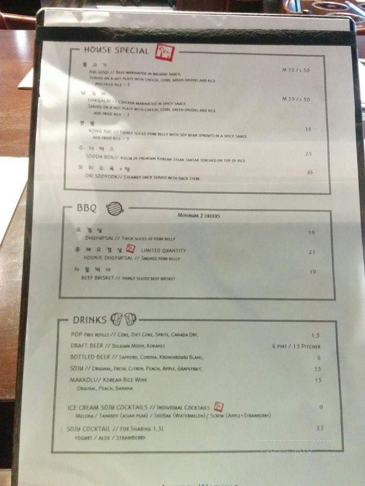 Menu page 2