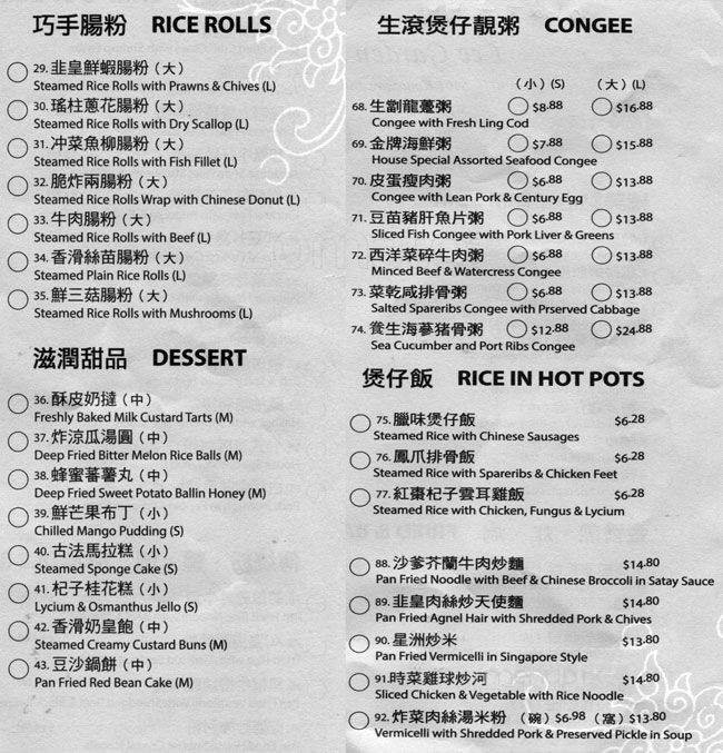Menu page 2