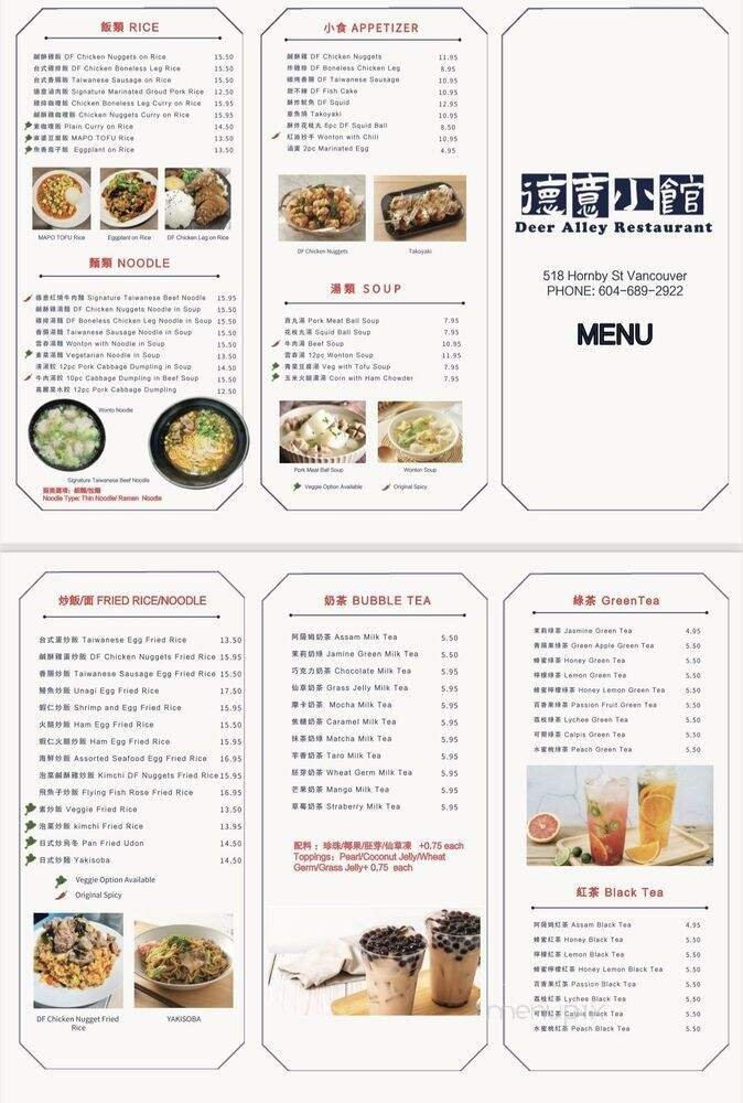 Menu page 2