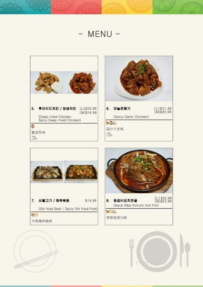 Menu page 1