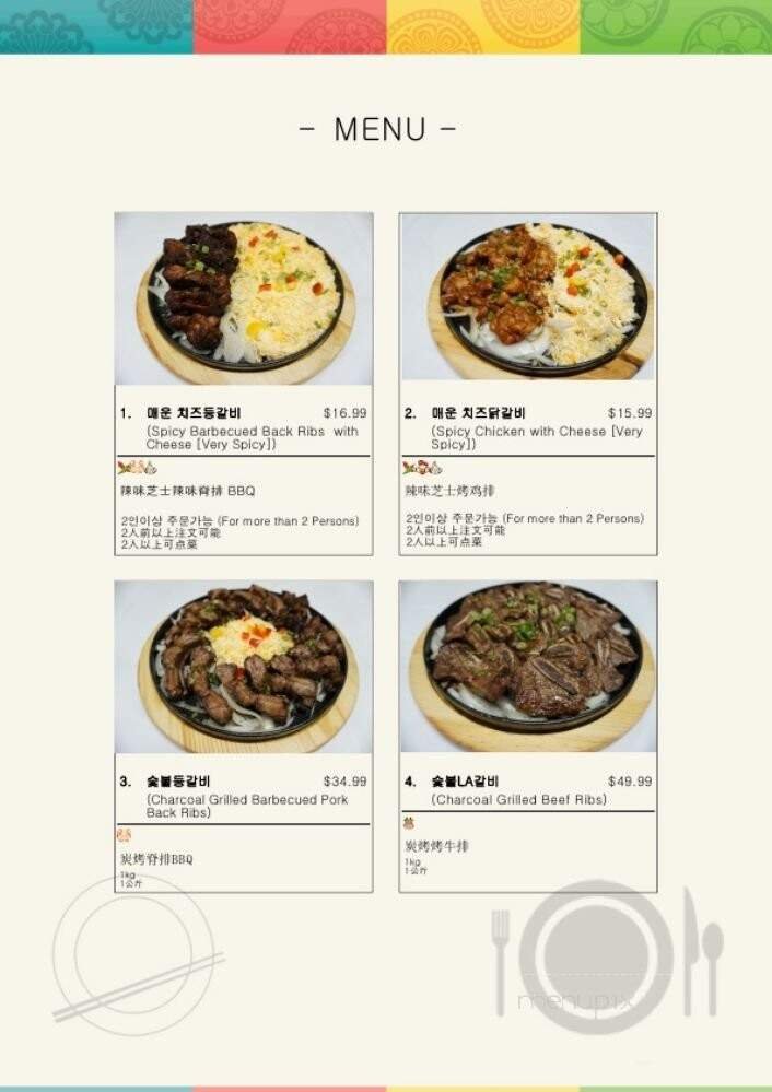 Menu page 2