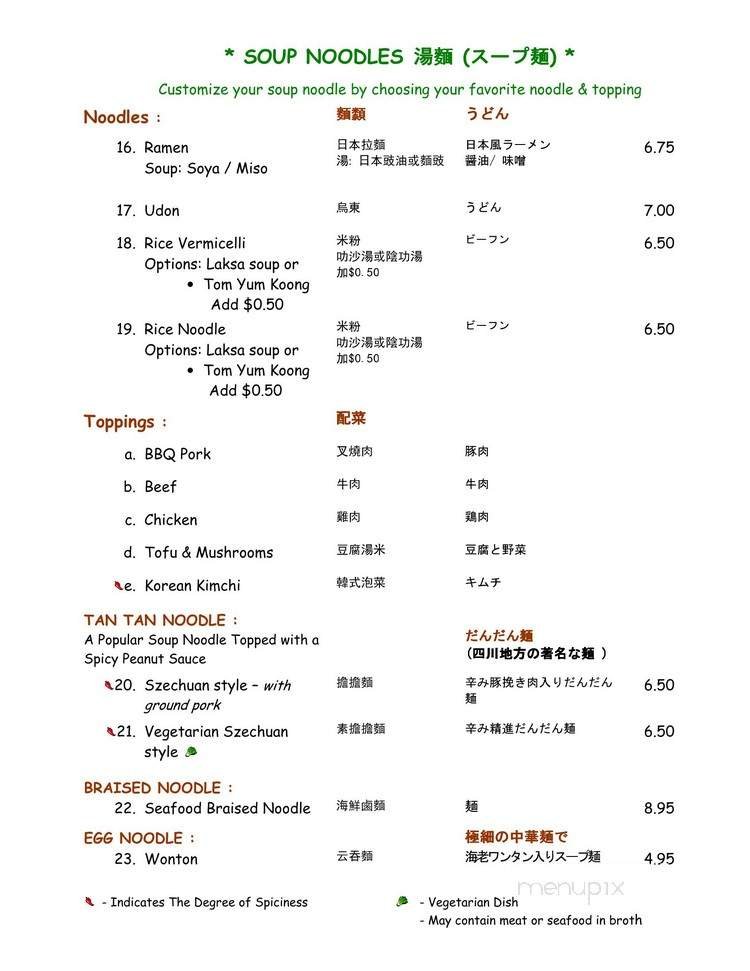 Menu page 1