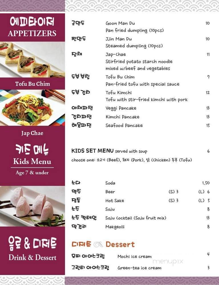 Menu page 2