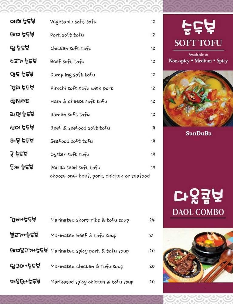 Menu page 3