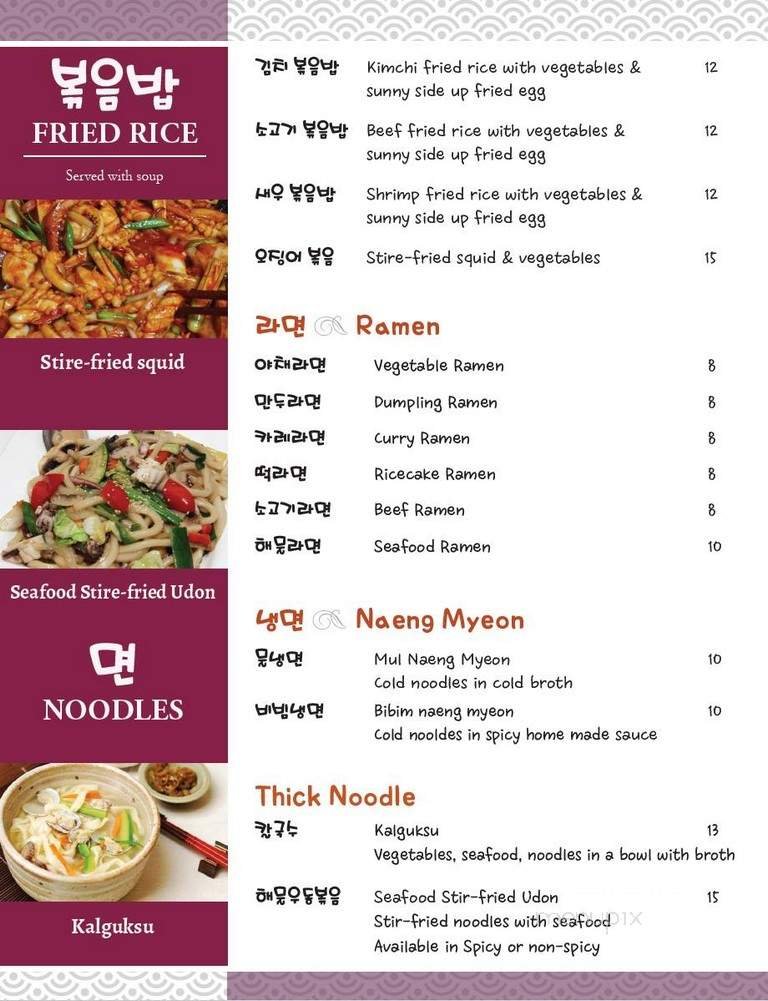 Menu page 6