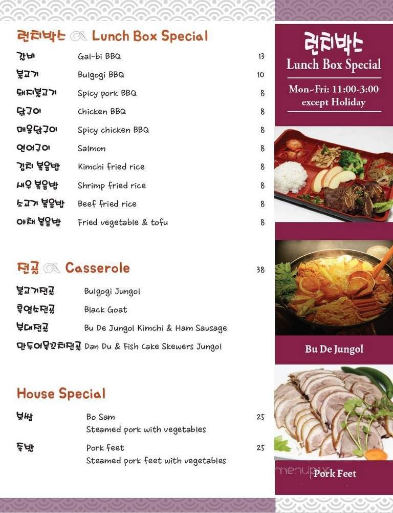 Menu page 7