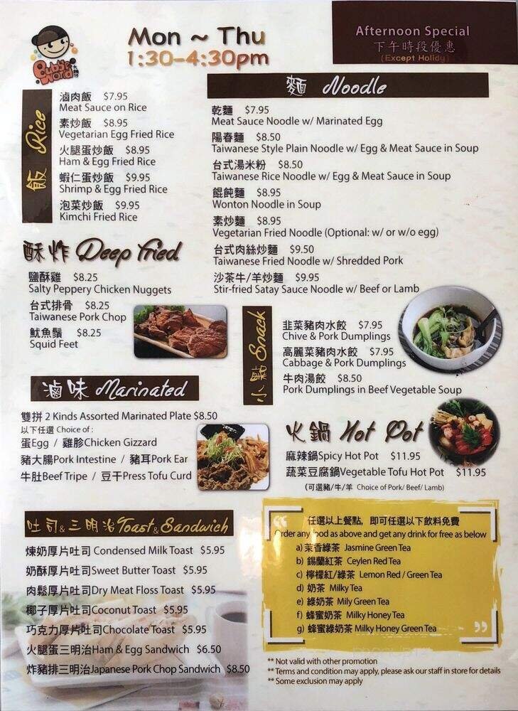 Menu page 1