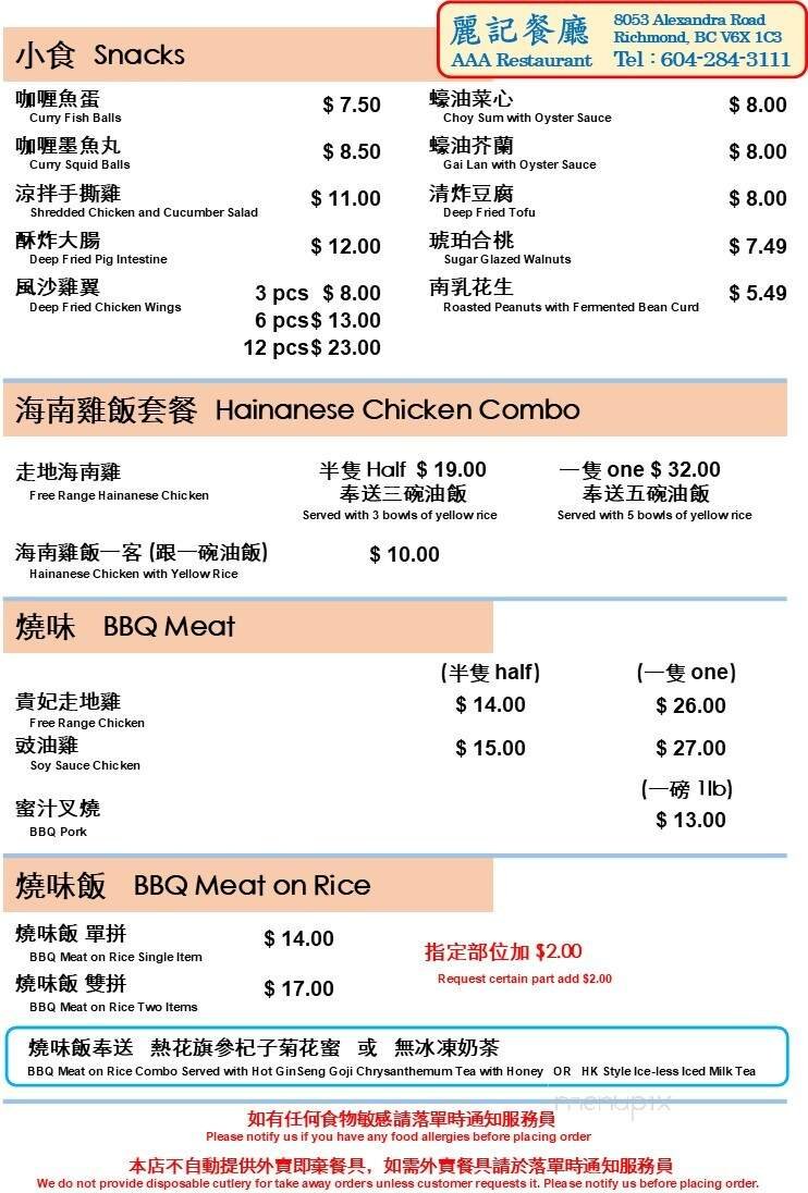Menu page 2