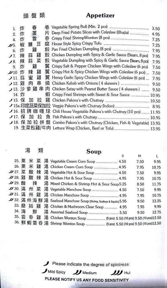 Menu page 2