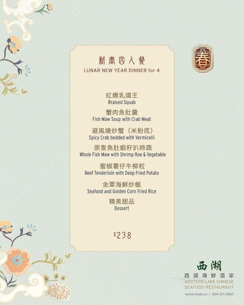 Menu page 2
