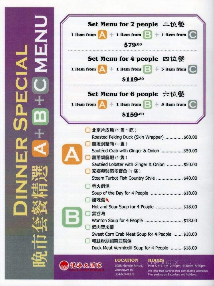 Menu page 1