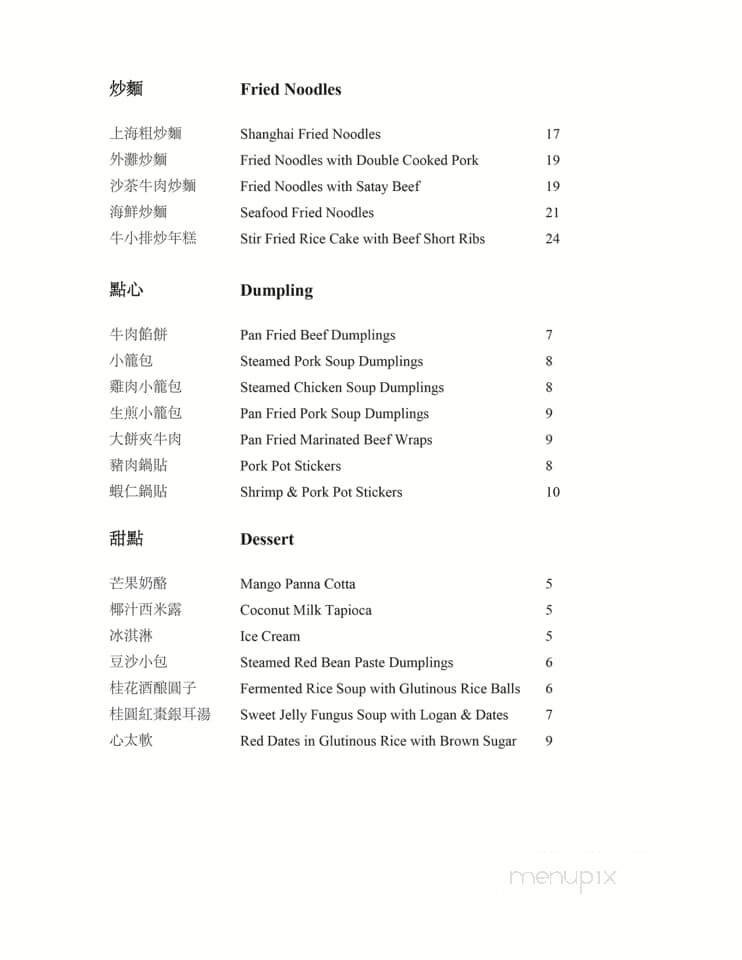 Menu page 2