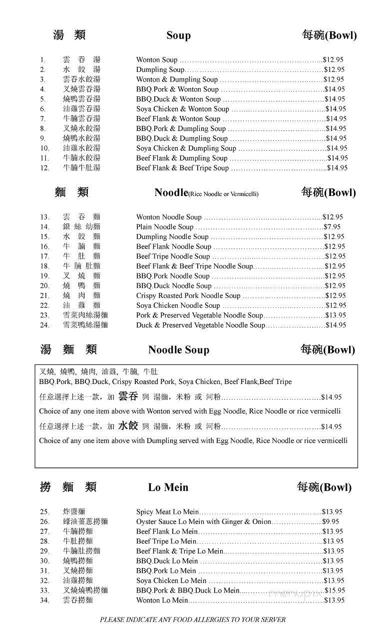 Menu page 1