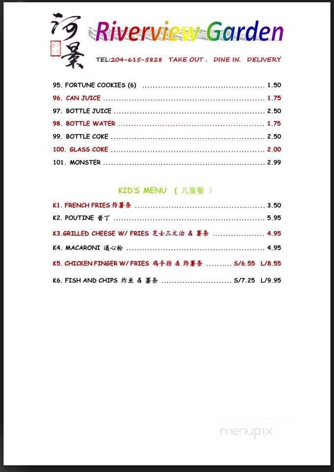 Menu page 2