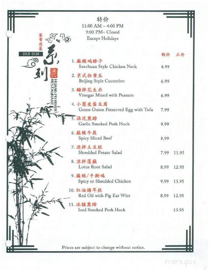 Menu page 1