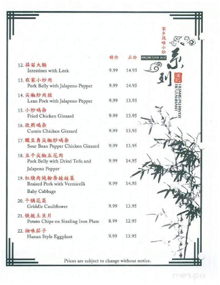 Menu page 2