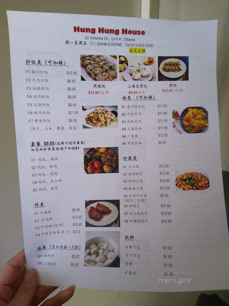 Menu page 1