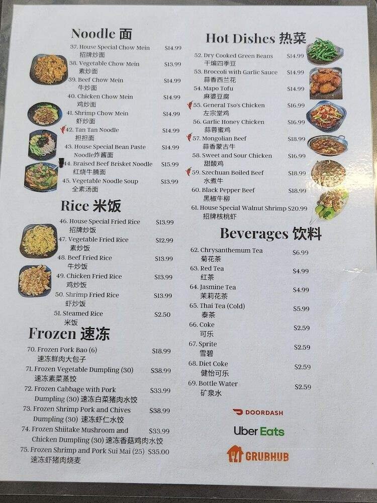 Menu page 2