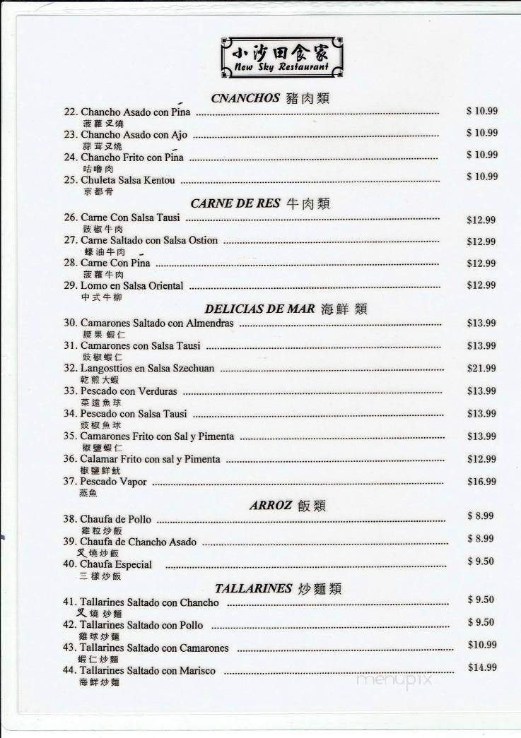 Menu page 1