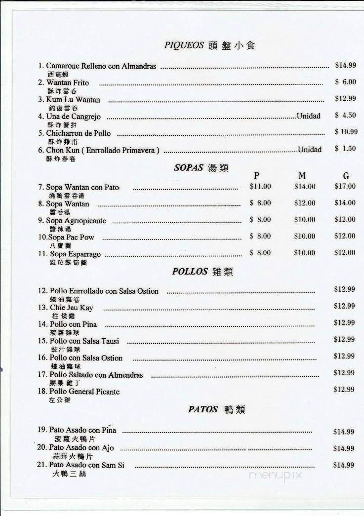 Menu page 2