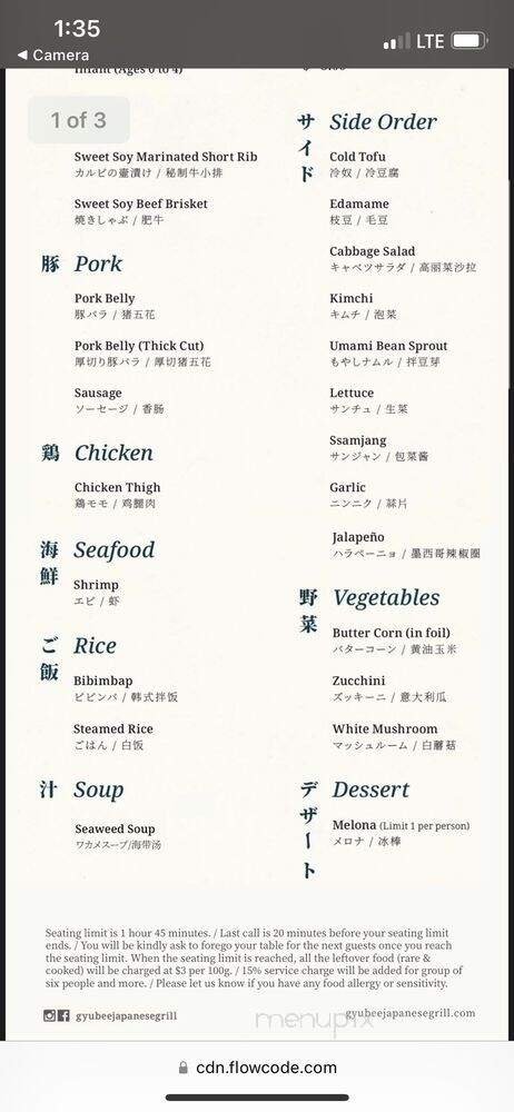 Menu page 1