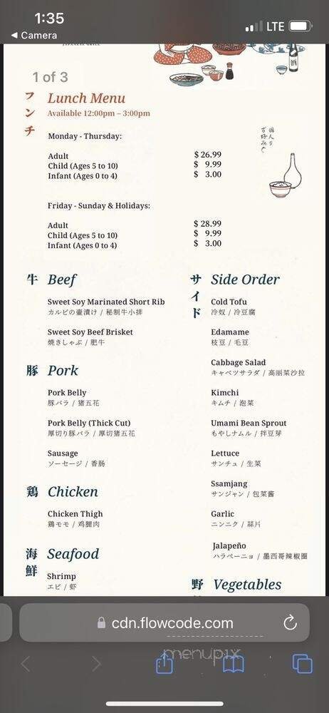 Menu page 1