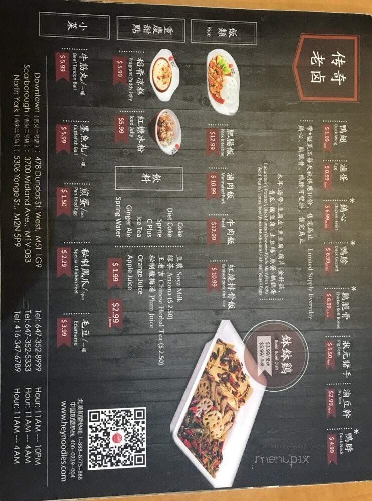 Menu page 2
