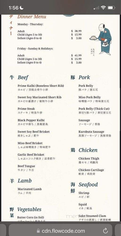 Menu page 1