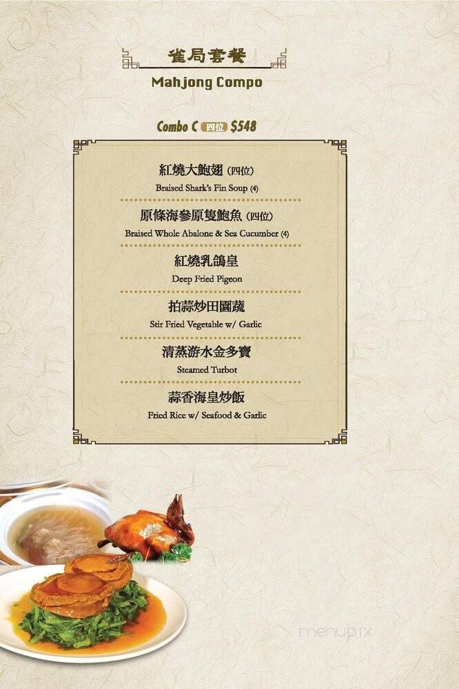 Menu page 2