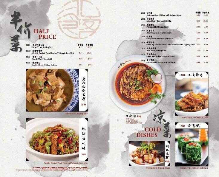 Menu page 2