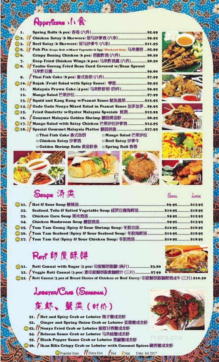 Menu page 2