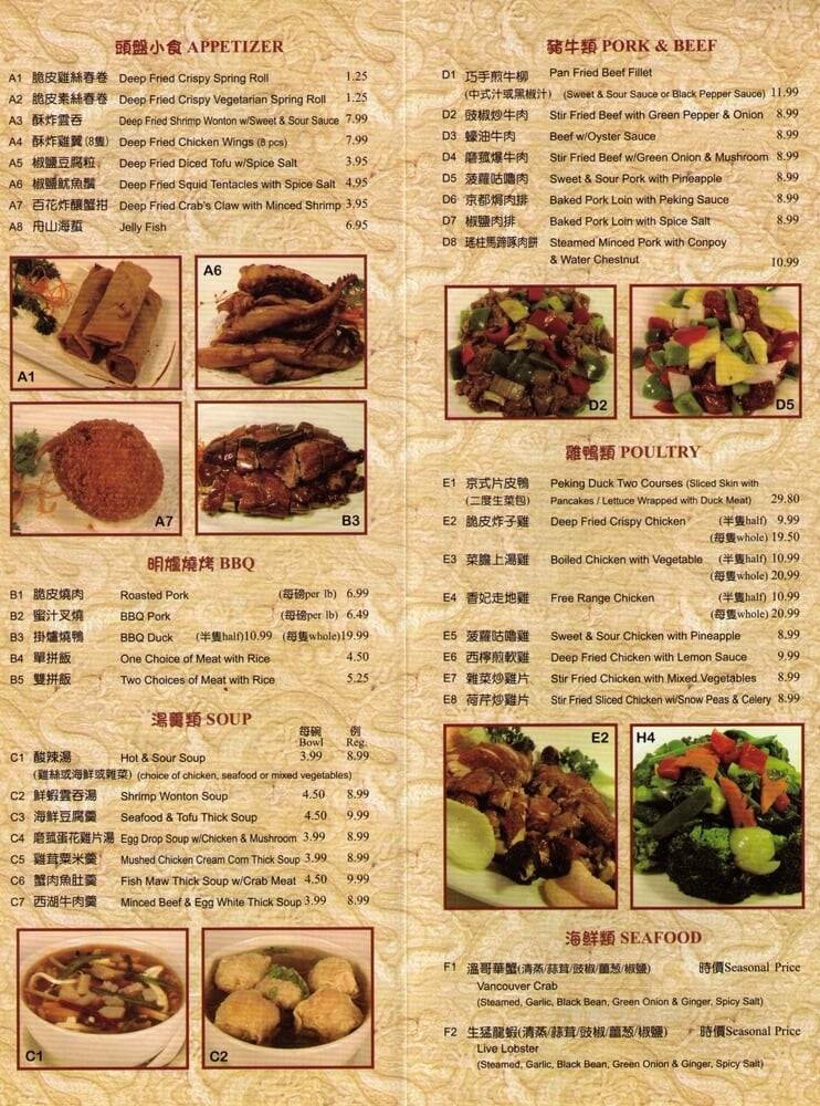 Menu page 1