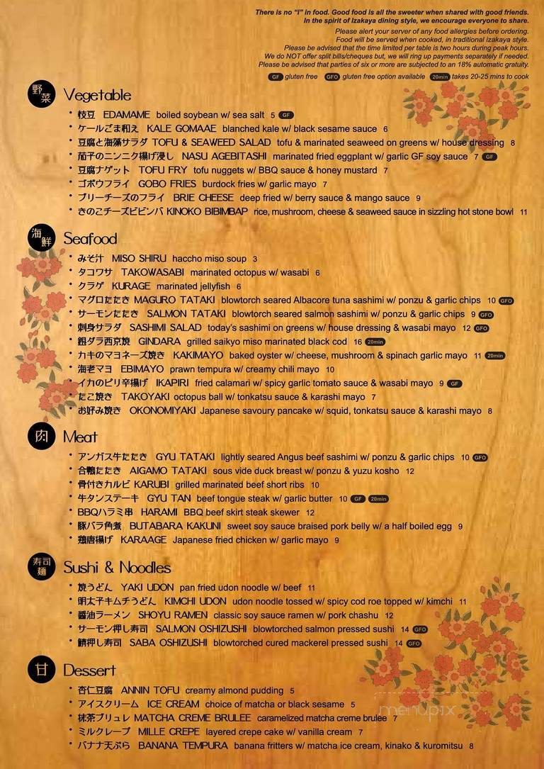Menu page 1