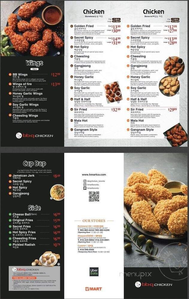 Menu page 1