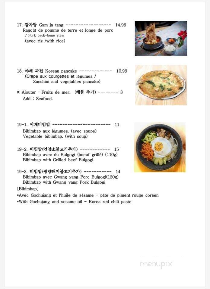 Menu page 2