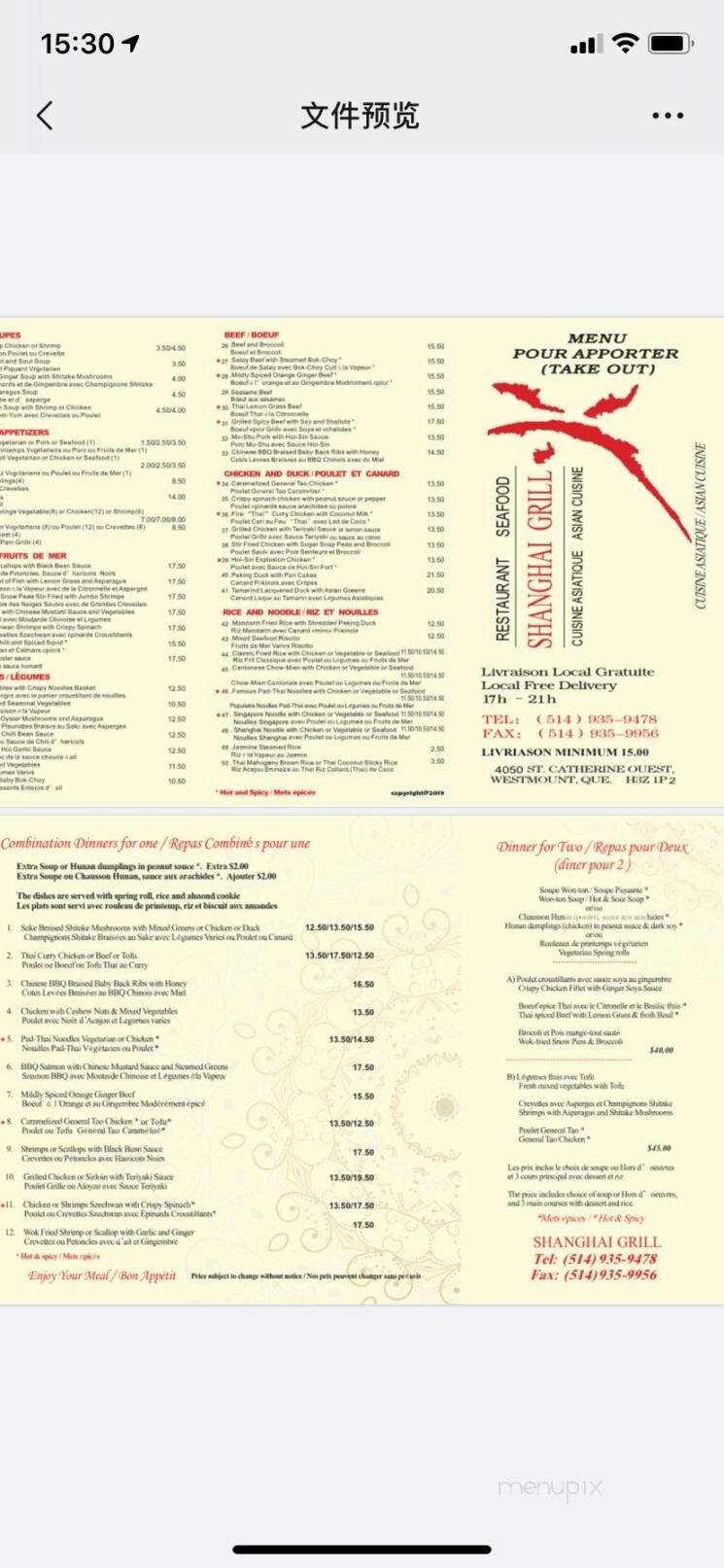 Menu page 1