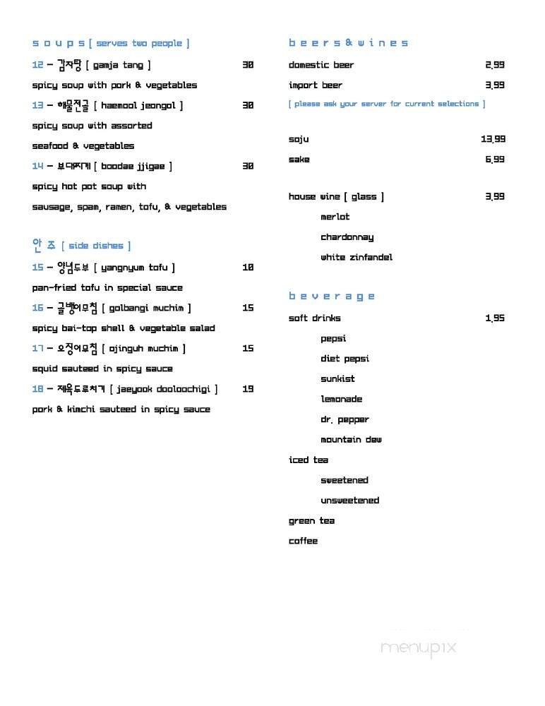 Menu page 2