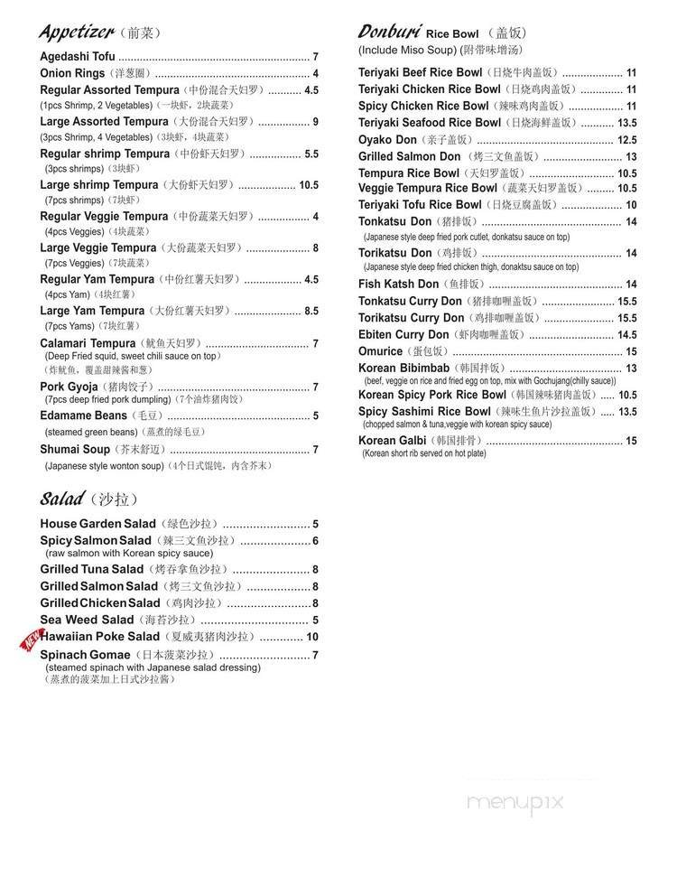 Menu page 2
