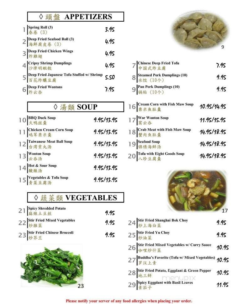 Menu page 1