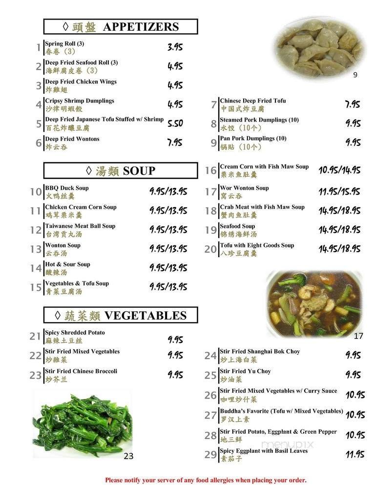 Menu page 1