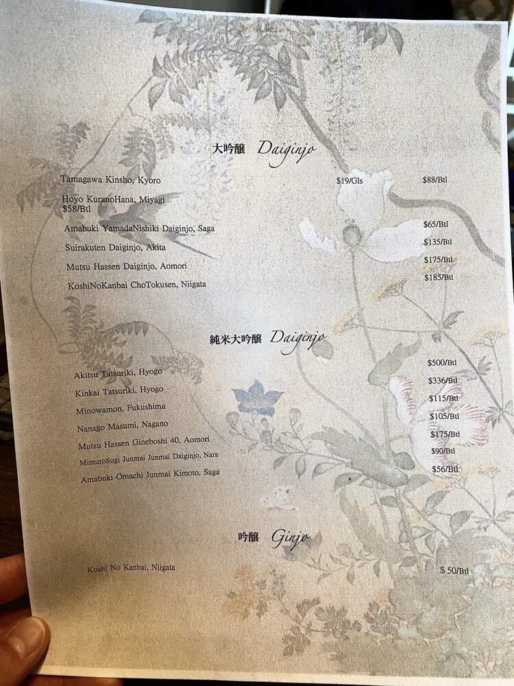 Menu page 1