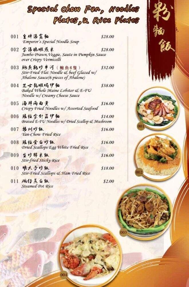 Menu page 2