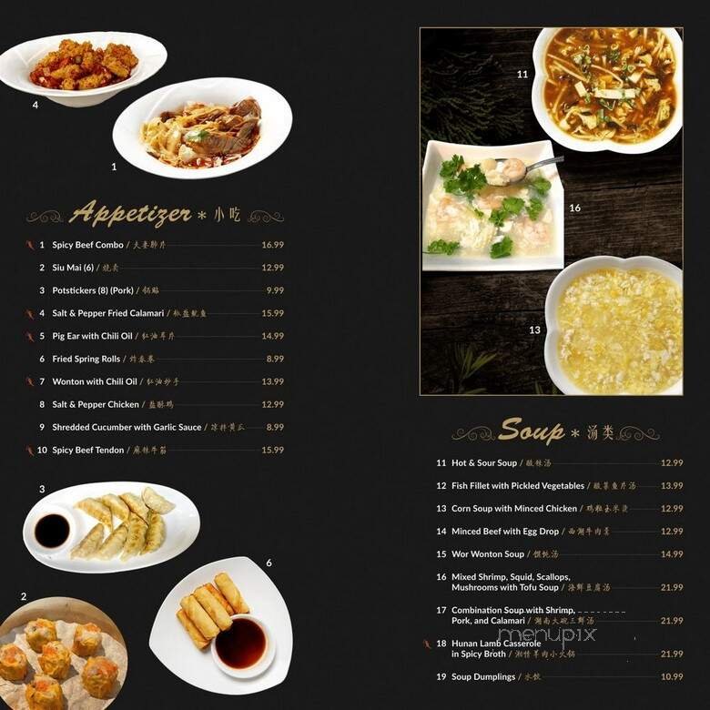 Menu page 5