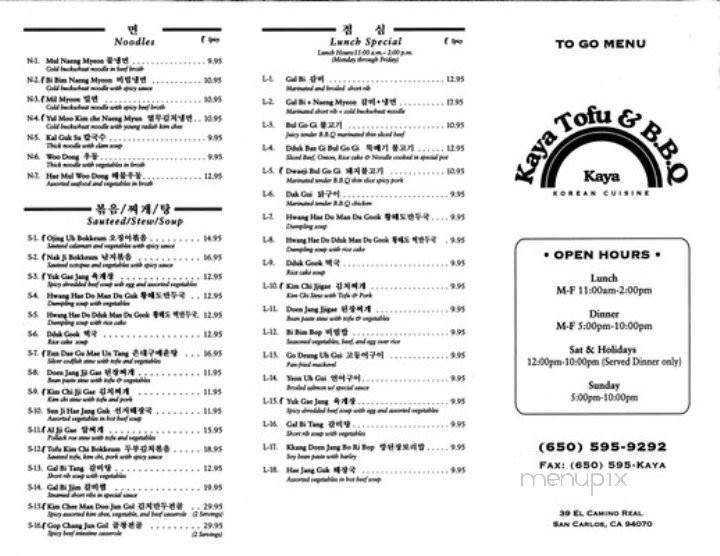 Menu page 1