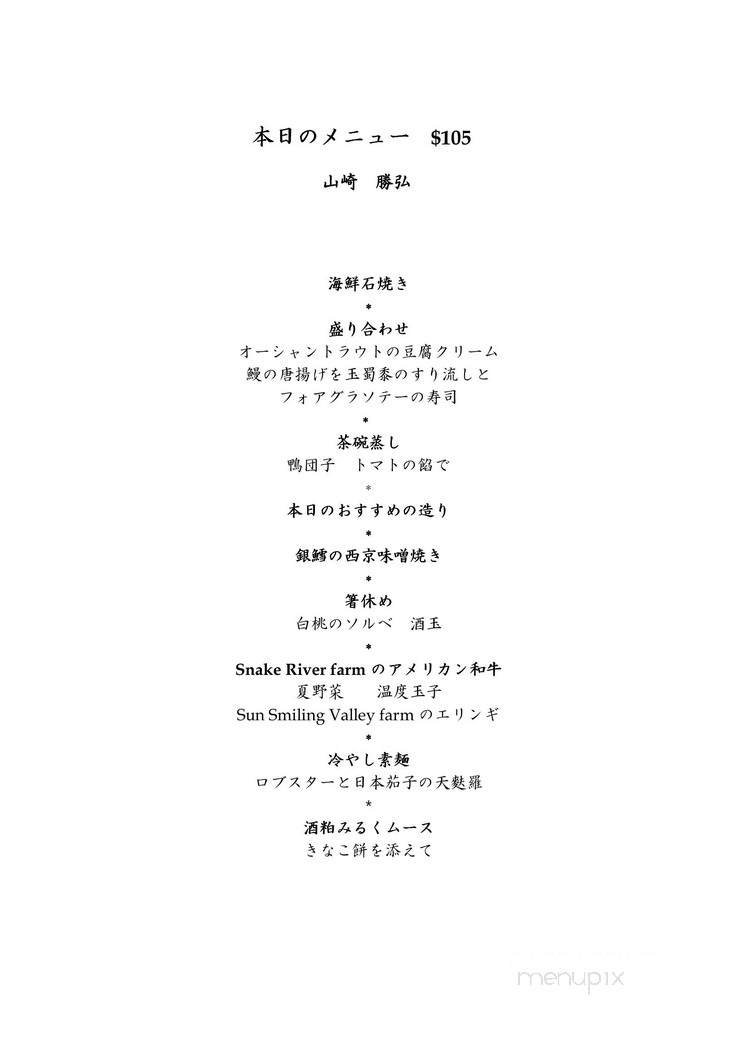 Menu page 2