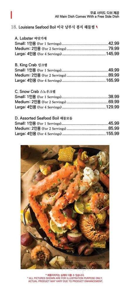Menu page 1