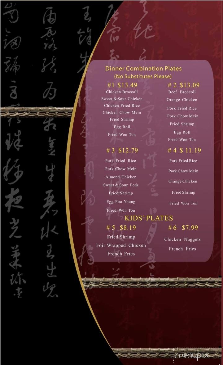Menu page 2