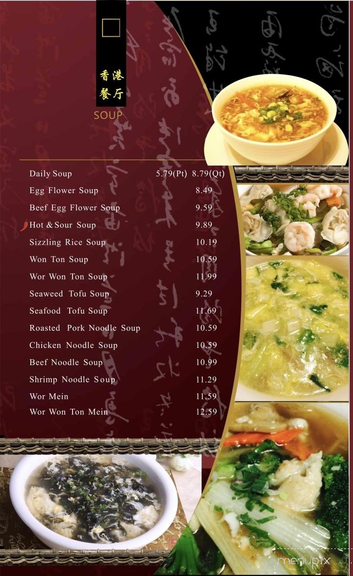Menu page 6